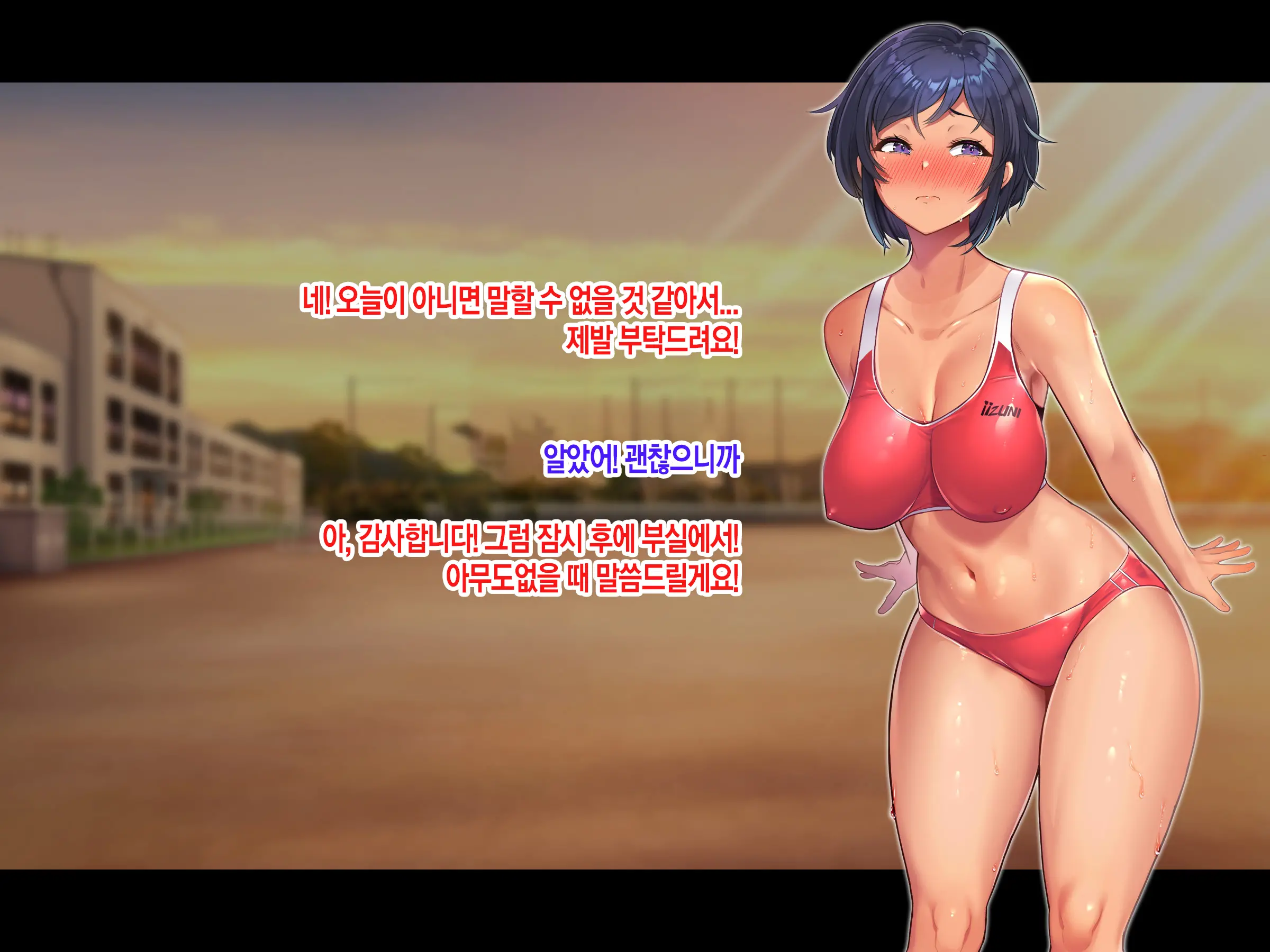 Jinsei Donzoko Na Ore Ga Tensei Shitara Ossan Ga Motehayasareru Sekai Datta Ken | 인생이 밑바닥인 내가 환생하니 아저씨인 나도 인기있는 세계였다